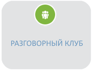 group club