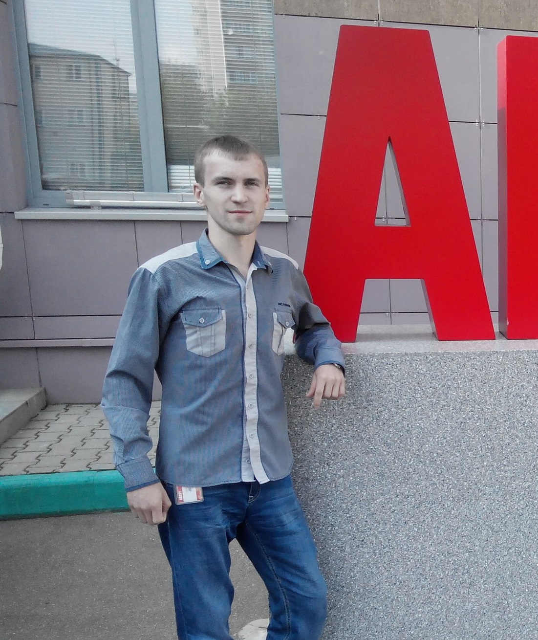 Андрей Б
